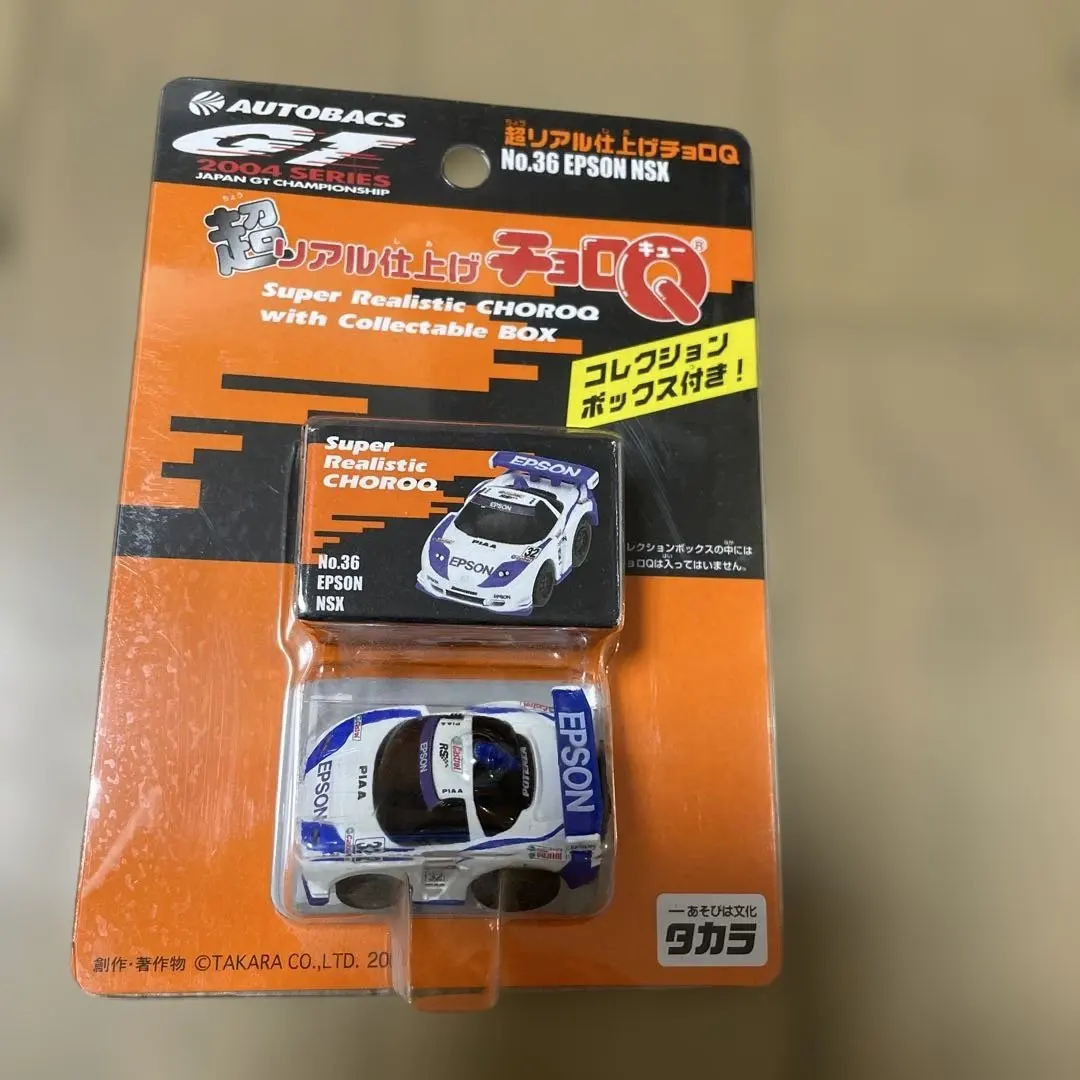 2026年最新】超 チョロQ nsxの人気アイテム - メルカリ