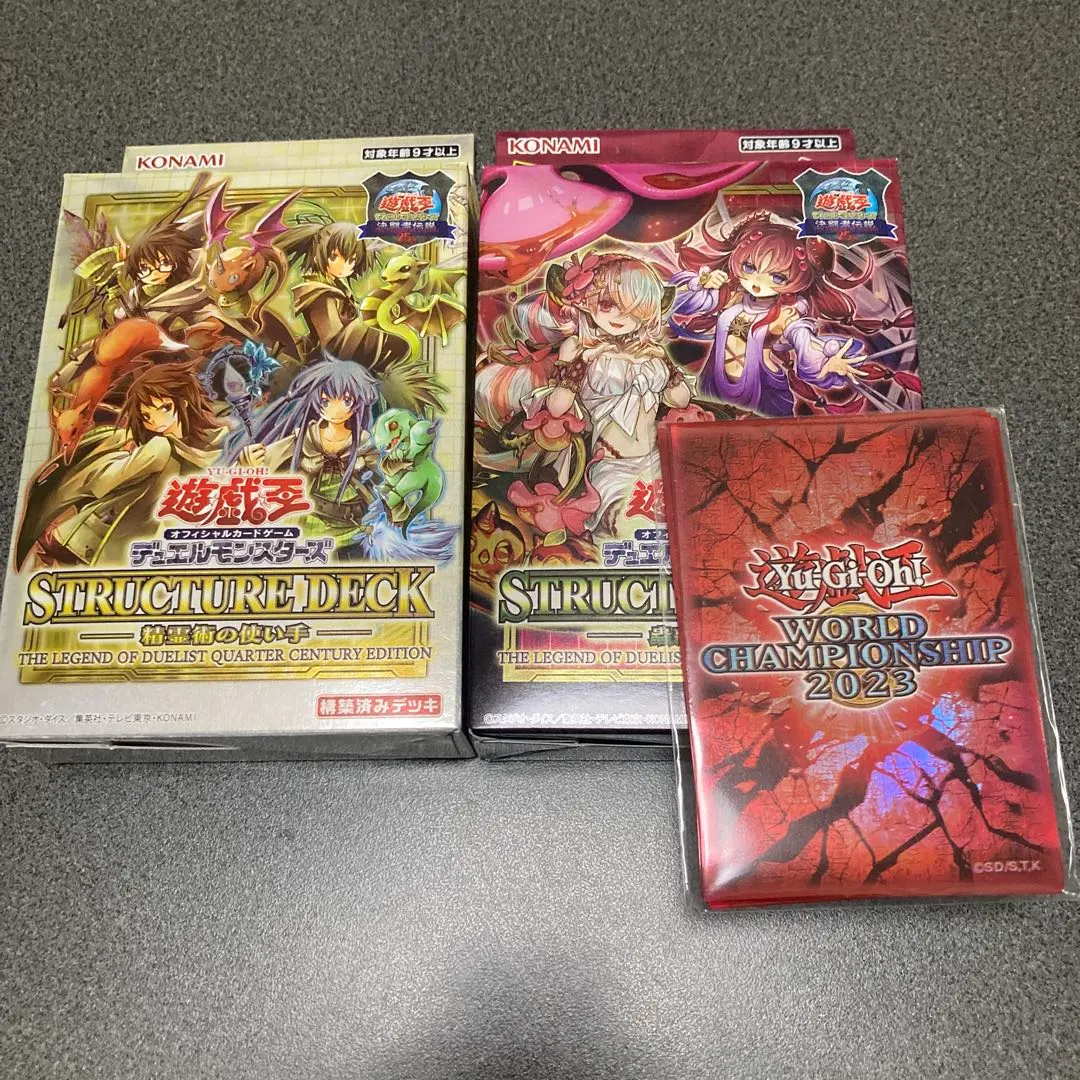 2026年最新】WCS2023 遊戯王 スリーブの人気アイテム - メルカリ