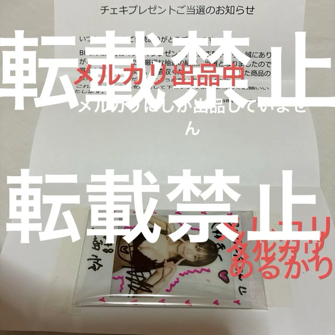 2026年最新】上西怜 サインの人気アイテム - メルカリ