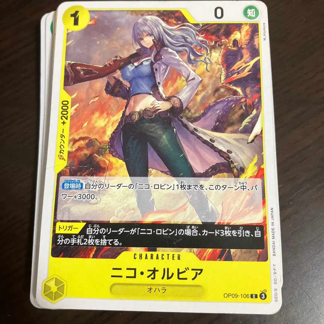 2026年最新】ニコ オルビア パラレルの人気アイテム - メルカリ