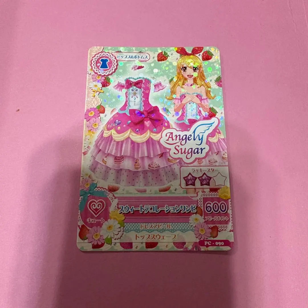 2026年最新】スウィートデコレーションワンピ アイカツの人気アイテム