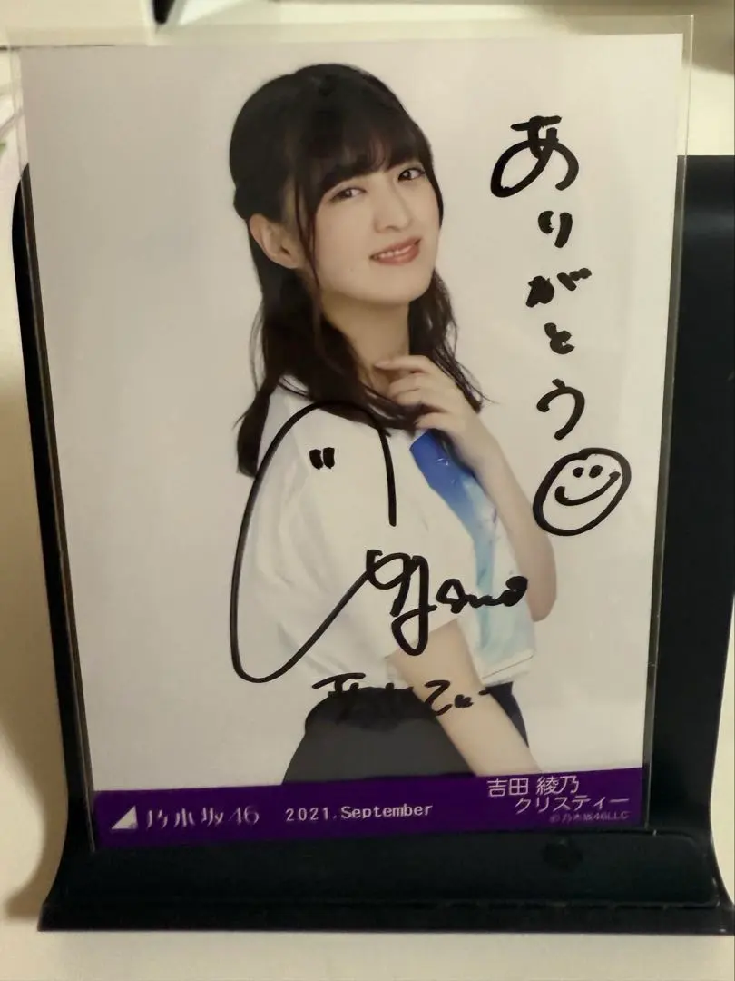 2026年最新】吉田綾乃クリスティー 直筆の人気アイテム - メルカリ