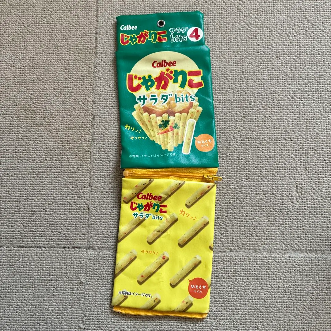 2026年最新】じゃがりこ ダーツの人気アイテム - メルカリ