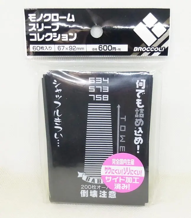 2026年最新】スリーブ ブロッコリー モノクロームの人気アイテム