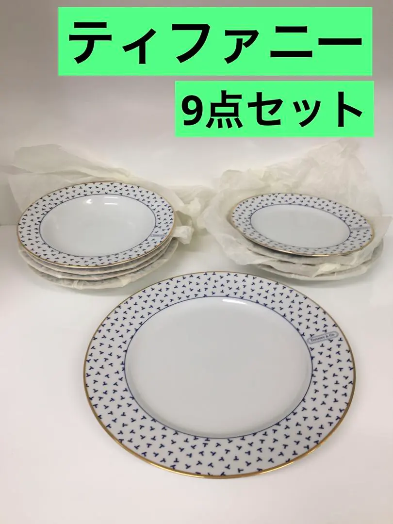 2026年最新】ティファニー ダンシングTの人気アイテム - メルカリ