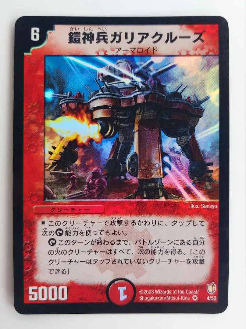 2026年最新】怒髪の豪腕の人気アイテム - メルカリ