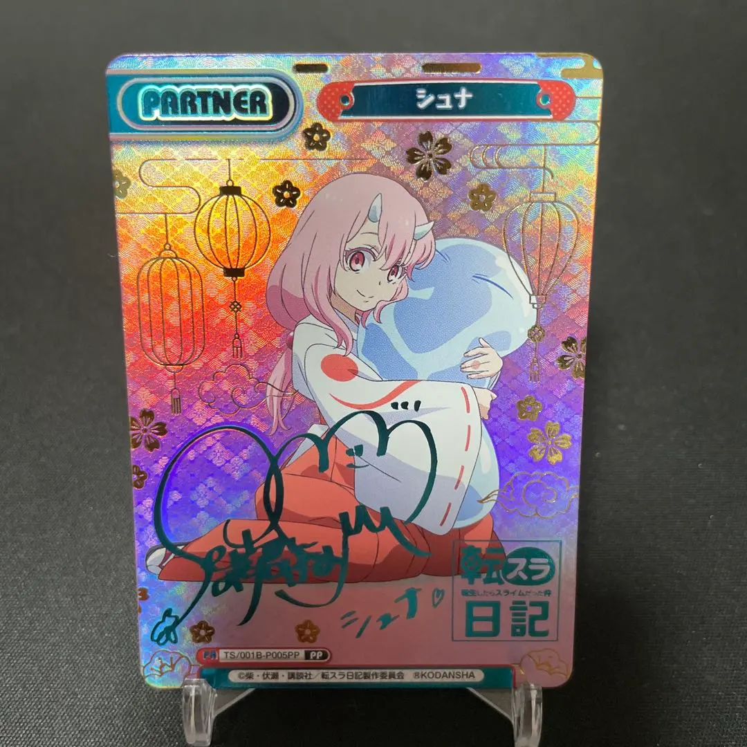 2026年最新】reバース 転スラの人気アイテム - メルカリ