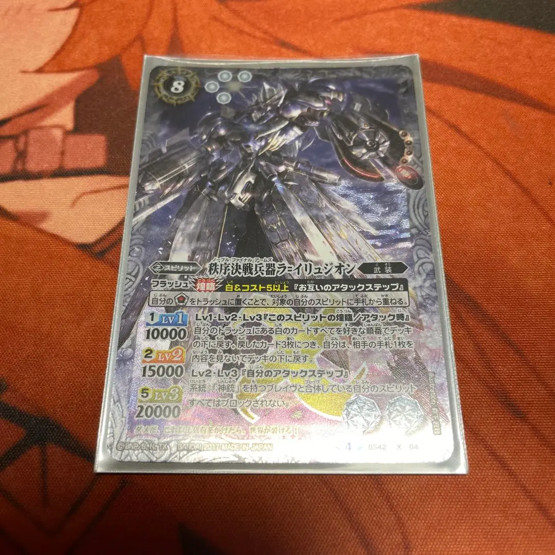 2026年最新】武装ガチャの人気アイテム - メルカリ