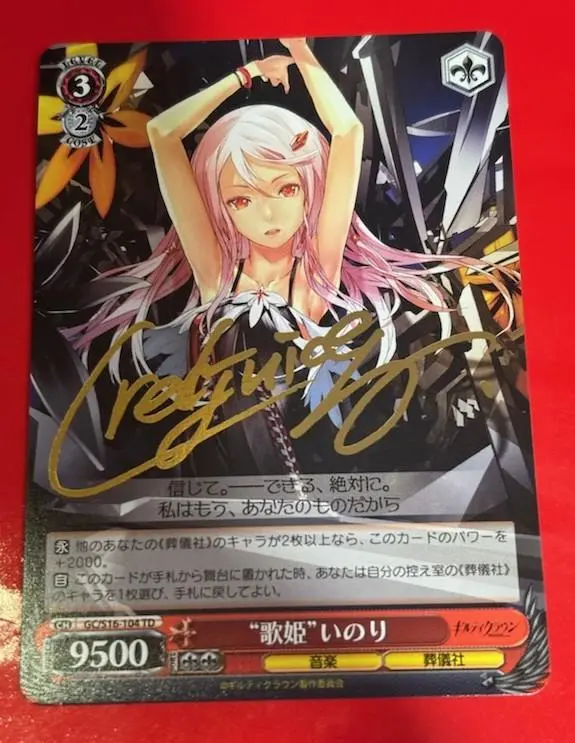 2026年最新】楪いのり ヴァイスの人気アイテム - メルカリ