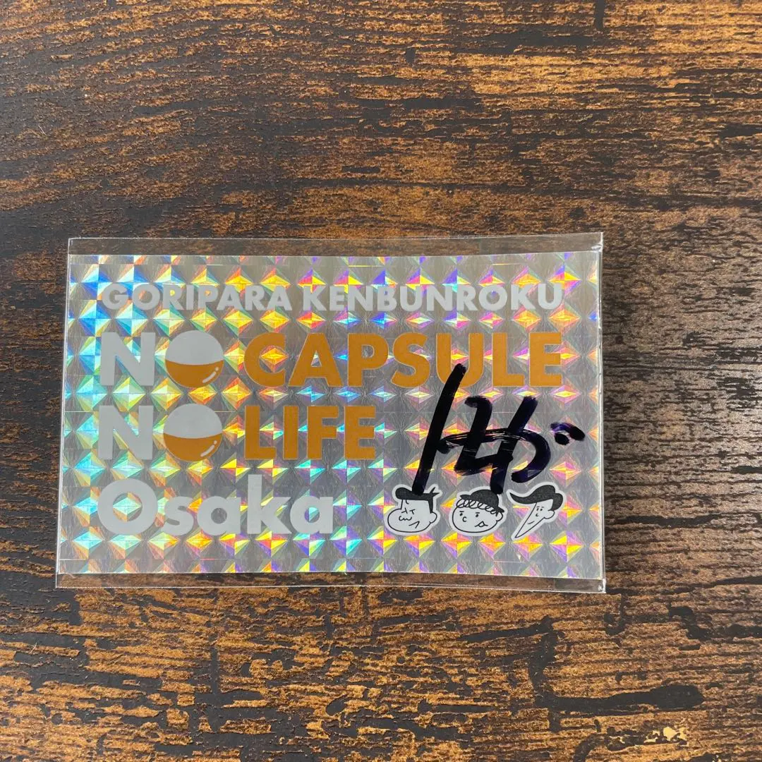 2026年最新】ゴリパラ見聞録 ステッカーの人気アイテム - メルカリ