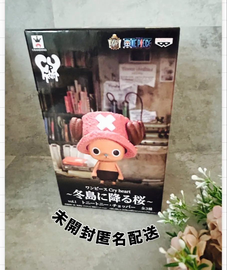 2026年最新】冬島に降る桜の人気アイテム - メルカリ