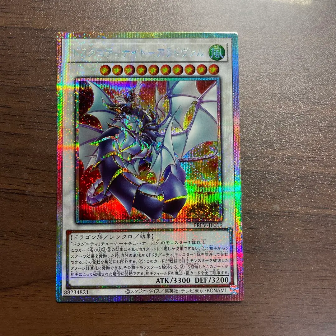 2026年最新】アラド シークレットの人気アイテム - メルカリ