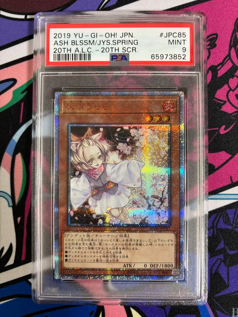 2026年最新】灰流うらら 25 psa10の人気アイテム - メルカリ
