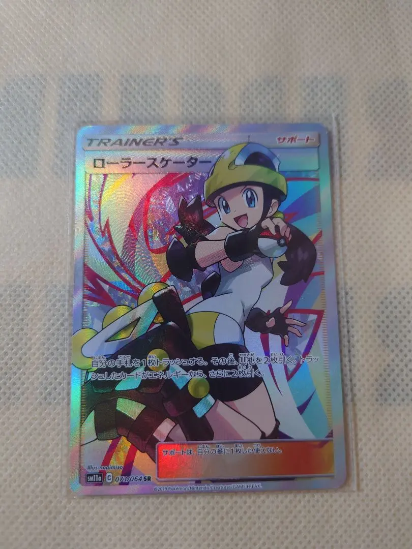 2026年最新】ローラースケーター srの人気アイテム - メルカリ