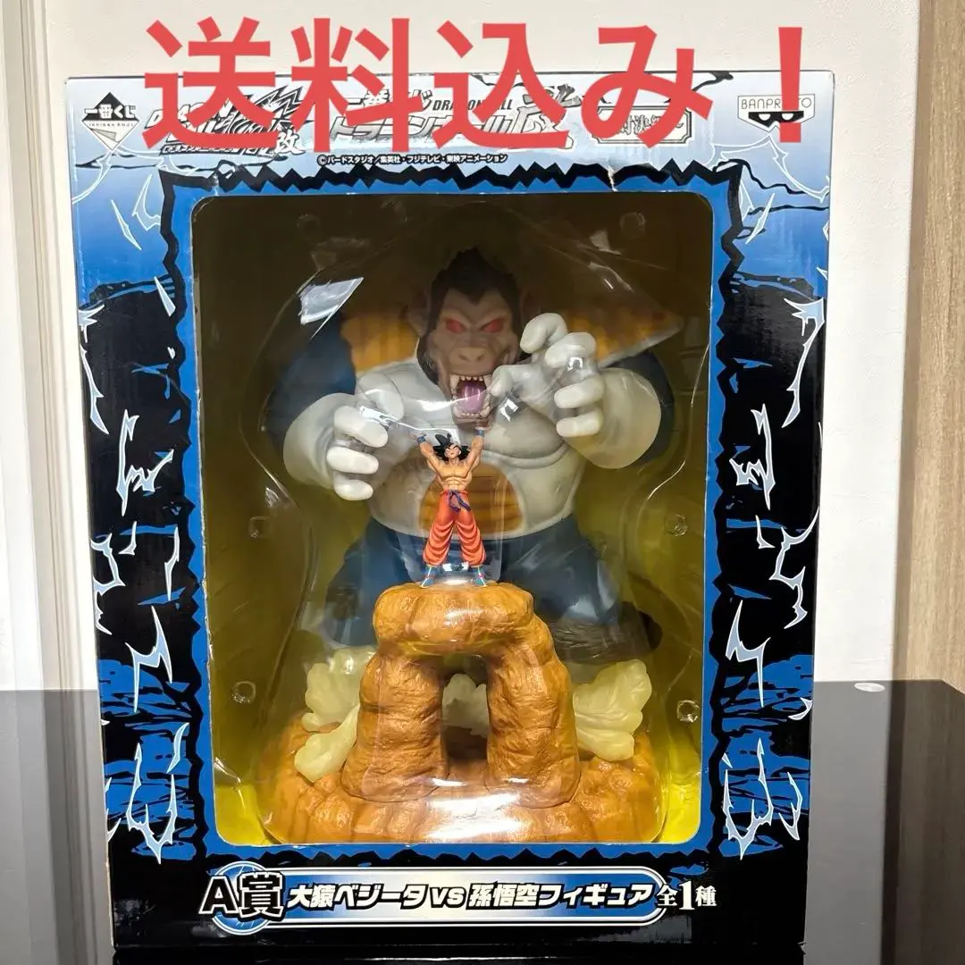 2026年最新】一番くじ ドラゴンボール改 対決編 a賞 大猿ベジータvs