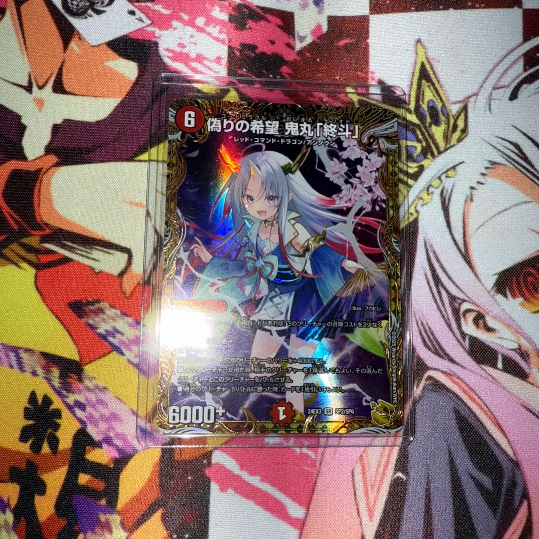 2026年最新】鬼丸ピリオド 金の人気アイテム - メルカリ