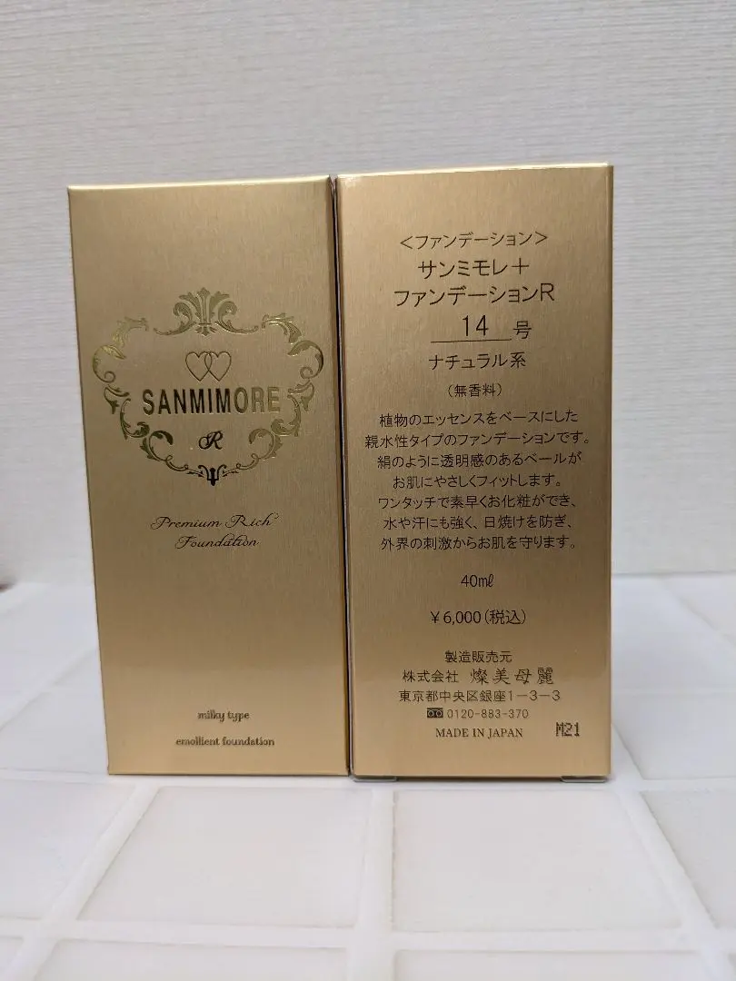2026年最新】サンミモレ ファンデーションの人気アイテム - メルカリ
