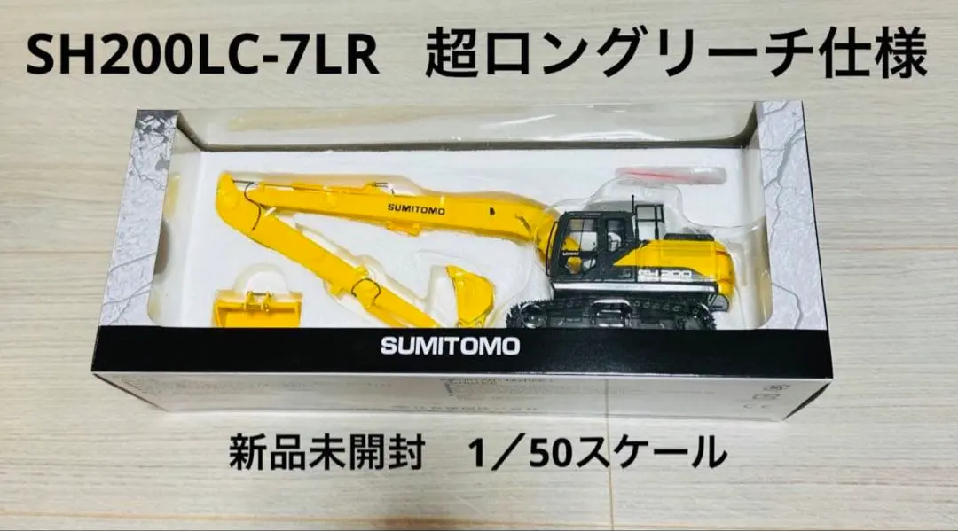 2026年最新】住友 sh200の人気アイテム - メルカリ