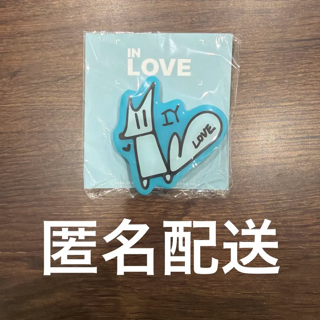 2026年最新】ファンイニョプ inの人気アイテム - メルカリ