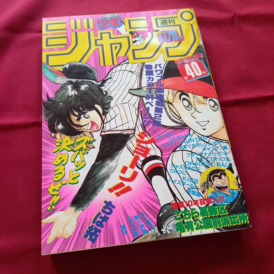 2026年最新】キン肉マン熱闘スペシャルの人気アイテム - メルカリ