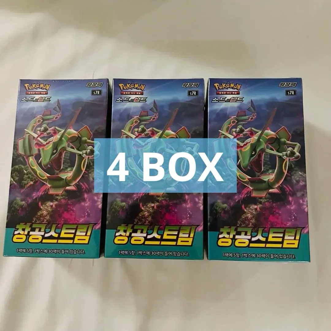 2026年最新】蒼空ストリーム box 韓国の人気アイテム - メルカリ