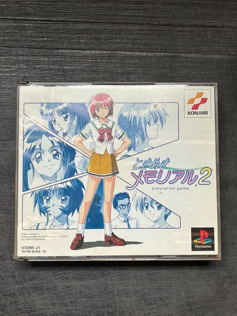 2026年最新】ときめきメモリアル2 限定版の人気アイテム - メルカリ