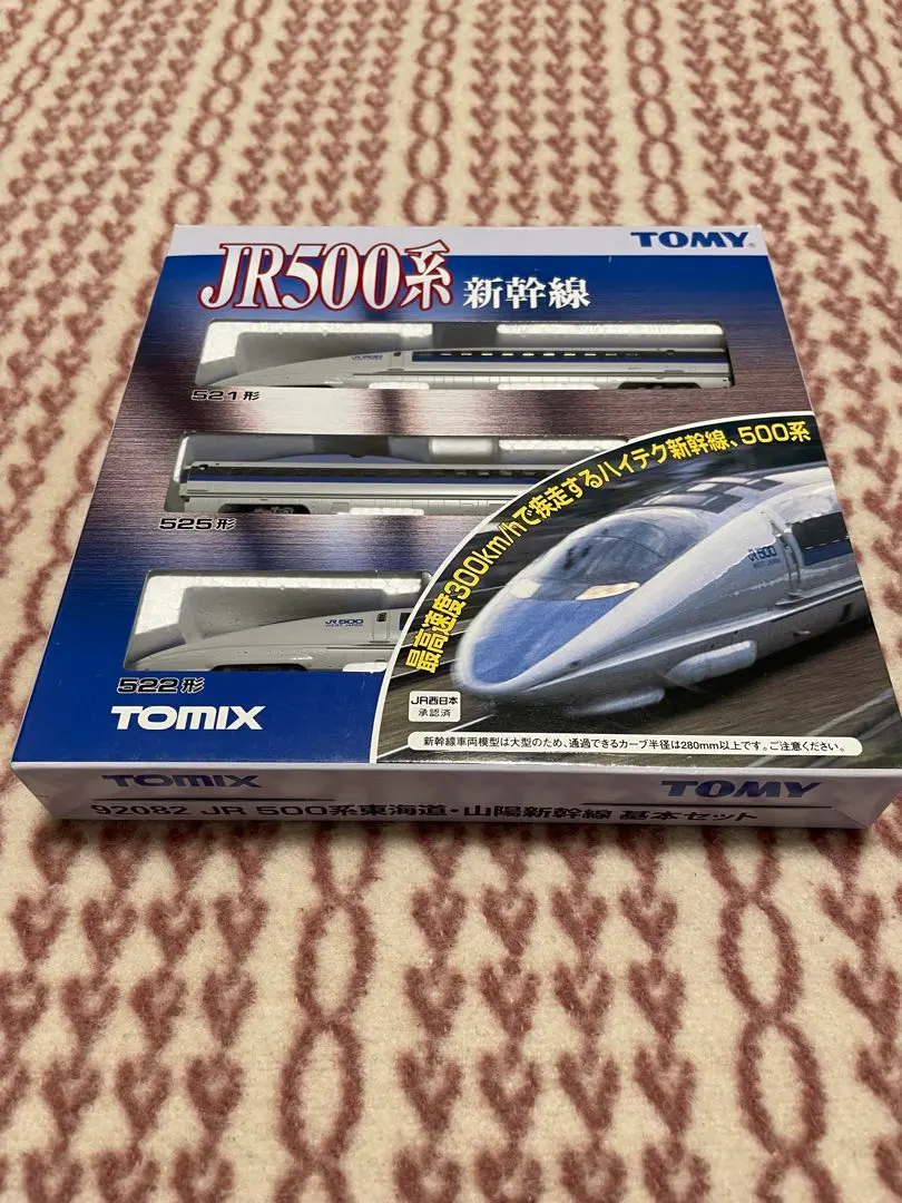 2026年最新】TOMIX 500系 16両の人気アイテム - メルカリ