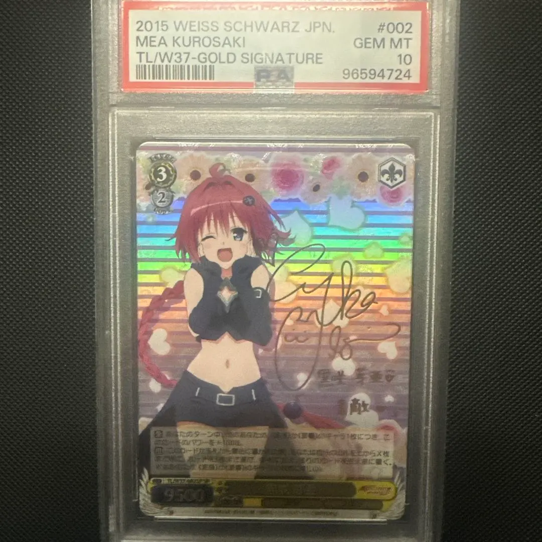 2026年最新】黒咲芽亜 サインの人気アイテム - メルカリ