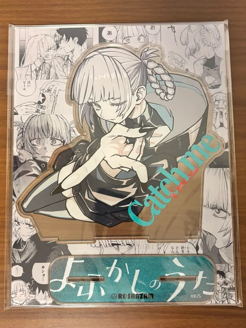 2026年最新】shazam よふかしのうたの人気アイテム - メルカリ