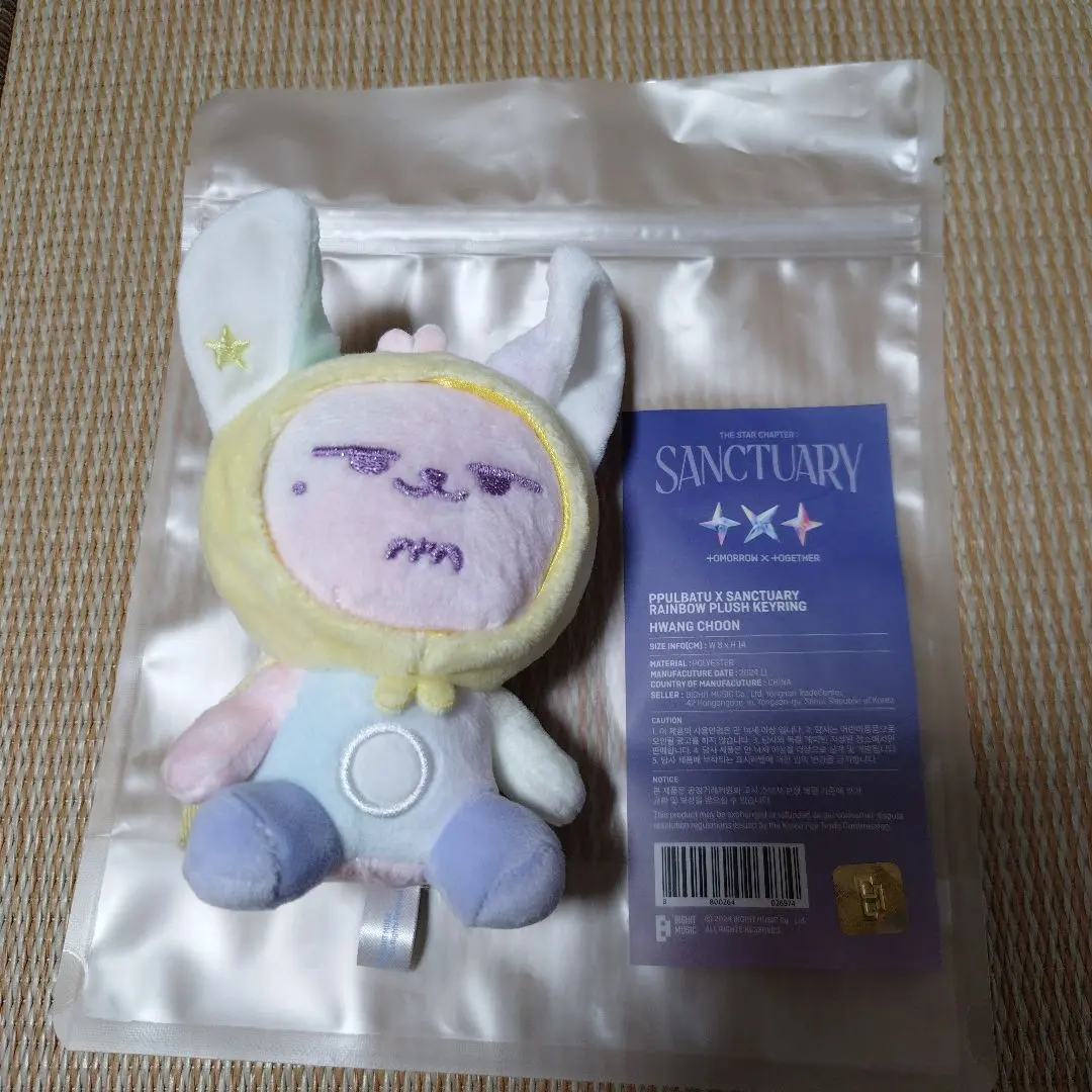 2026年最新】ファンチュン キーリング レインボーの人気アイテム