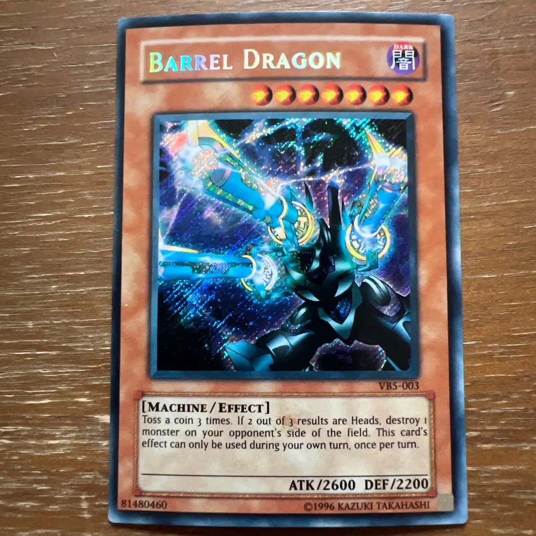 2026年最新】リボルバードラゴン シークレットレアの人気アイテム