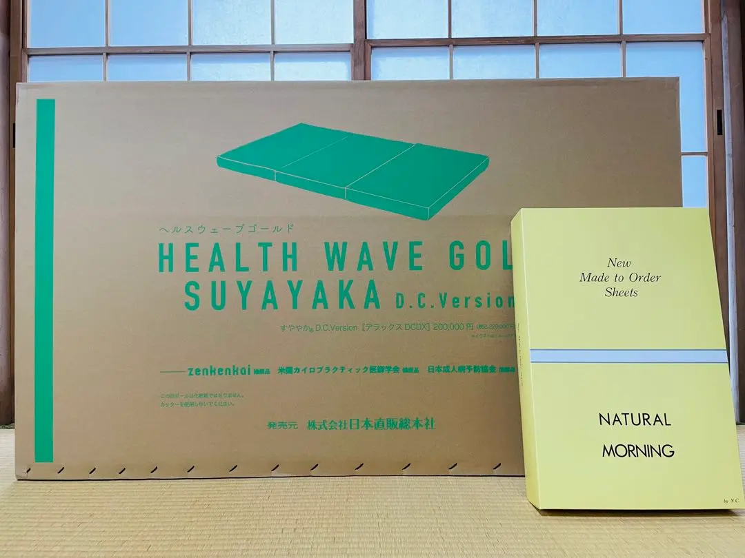 2026年最新】ヘルスウェーブすややか枕の人気アイテム - メルカリ