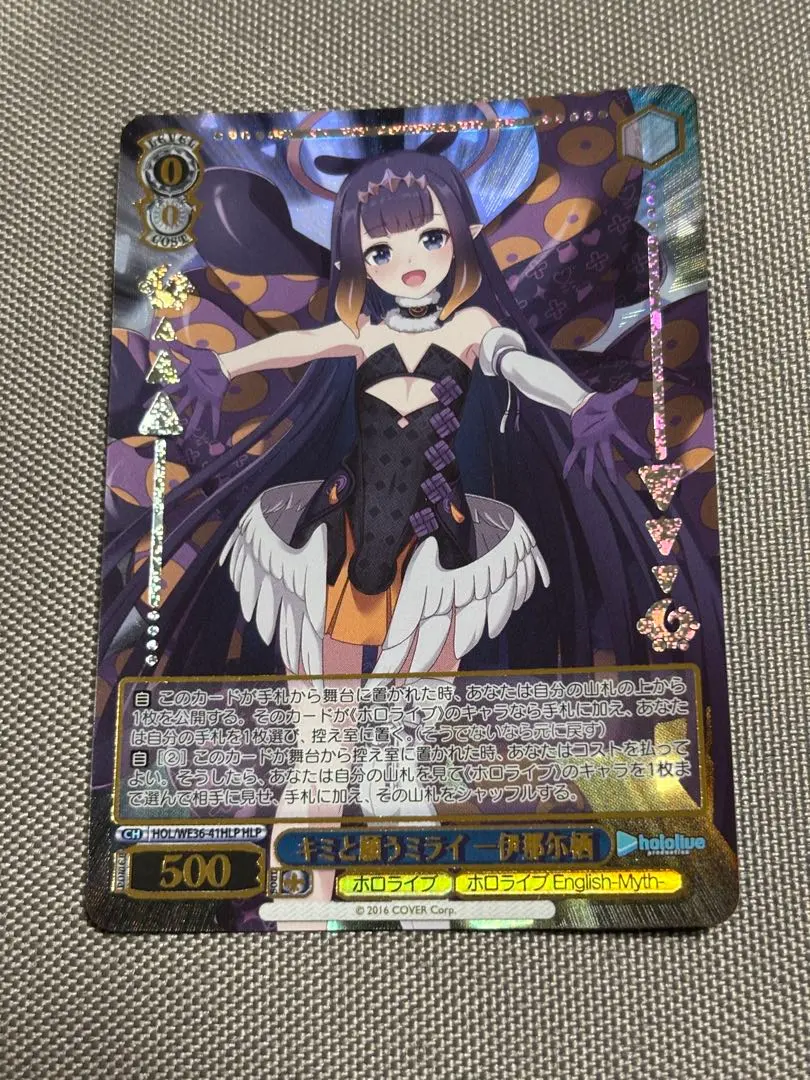 2026年最新】一伊那尓栖 spの人気アイテム - メルカリ