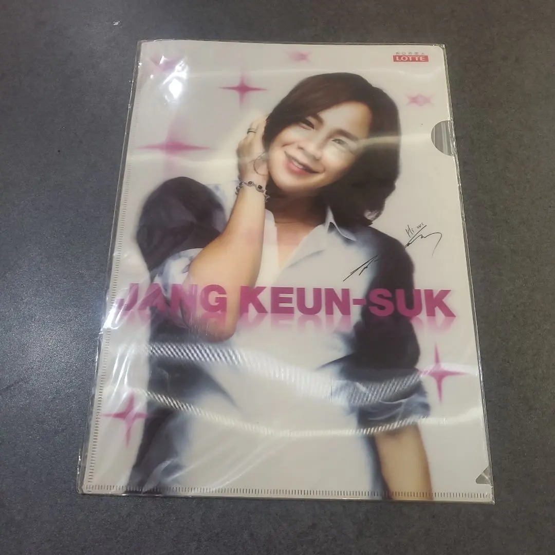 2026年最新】チャングンソクサインの人気アイテム - メルカリ