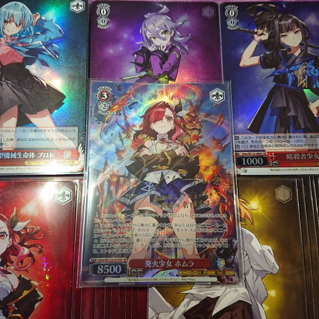 2026年最新】ヴァイス ほむら サインの人気アイテム - メルカリ