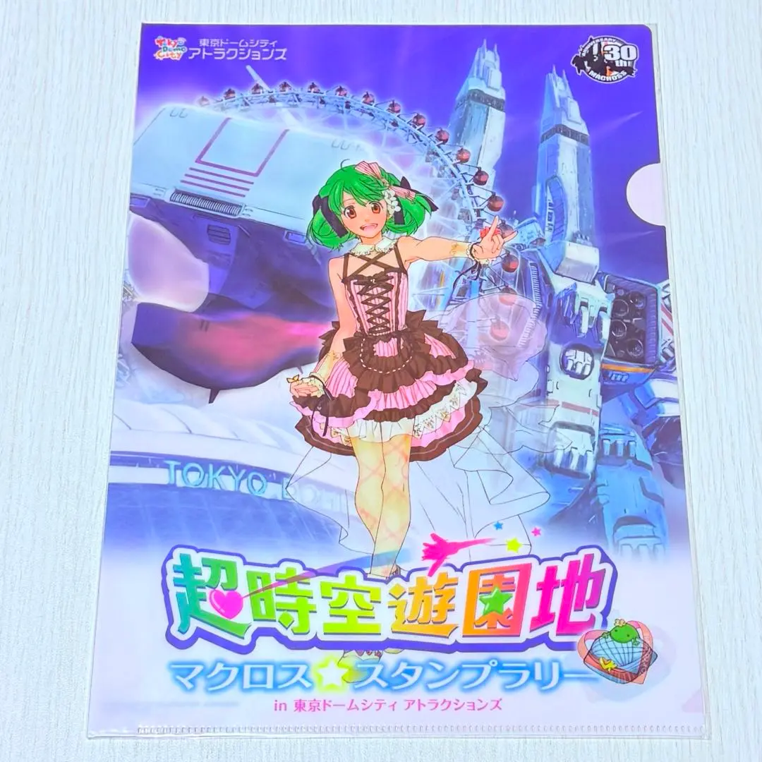 2026年最新】超時空遊園地の人気アイテム - メルカリ