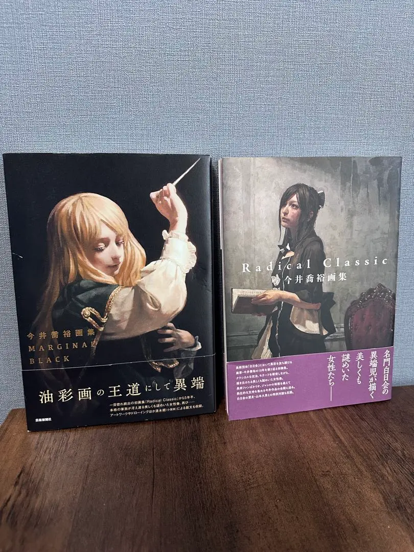 2026年最新】今井喬裕の人気アイテム - メルカリ