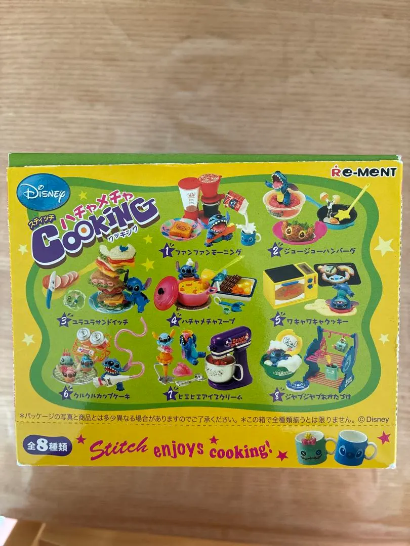 2026年最新】リーメント スティッチ ハチャメチャクッキングの人気