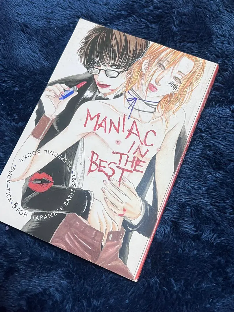 2026年最新】櫻井敦司 サインの人気アイテム - メルカリ