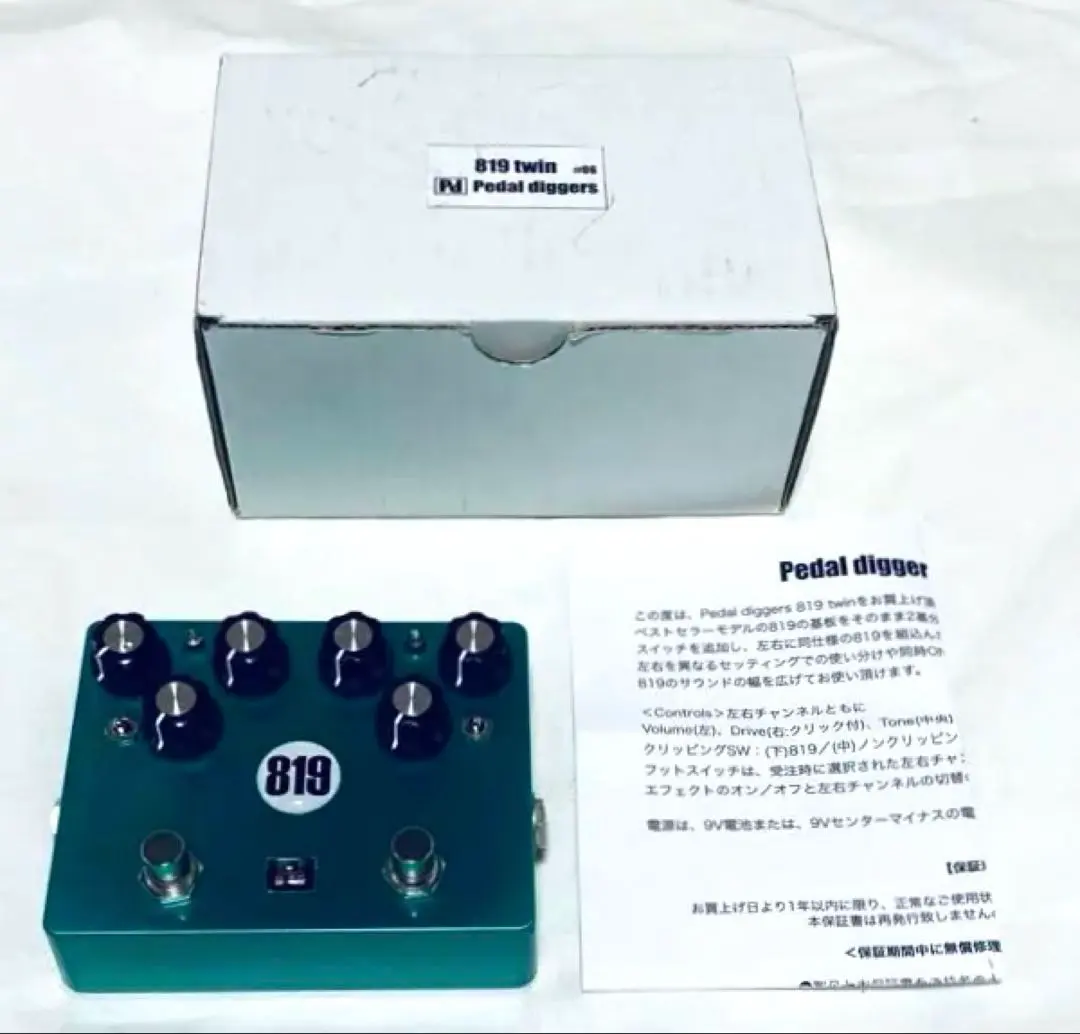 2026年最新】pedal diggersの人気アイテム - メルカリ