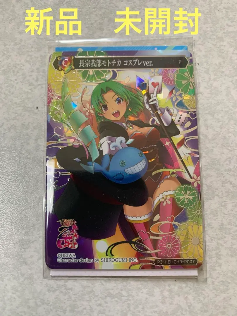 2026年最新】ポイトレウォーク 戦国乙女の人気アイテム - メルカリ