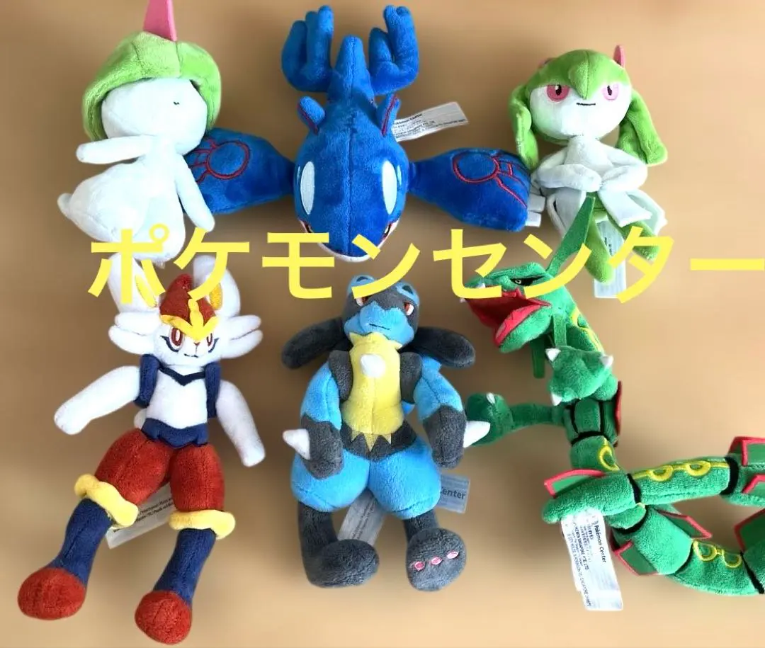 2026年最新】キルリア ぬいぐるみの人気アイテム - メルカリ