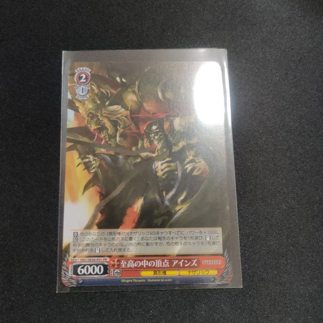 2026年最新】ヴァイス PRカード【Sサイド】の人気アイテム - メルカリ