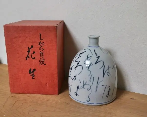 2026年最新】壺久郎の人気アイテム - メルカリ