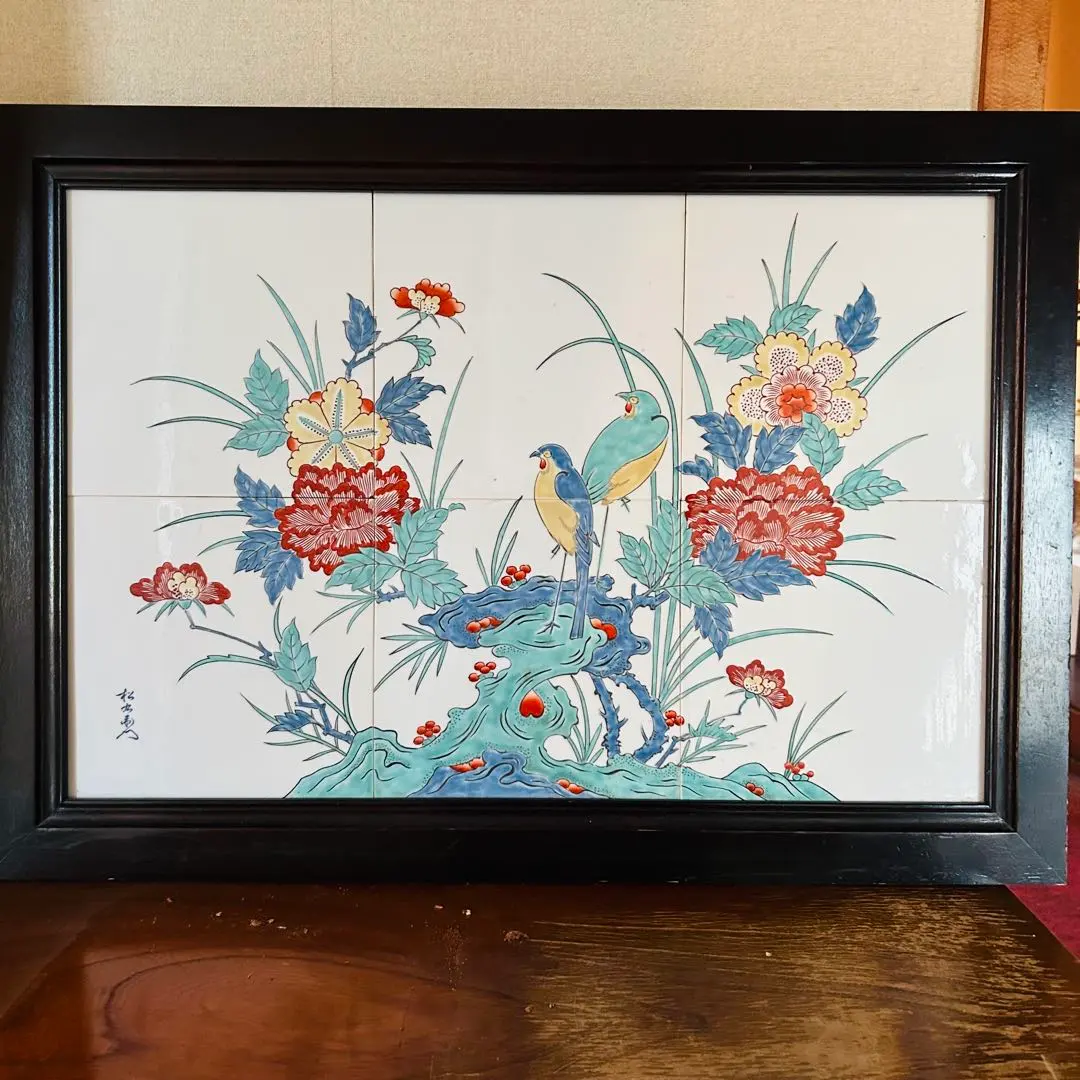 2026年最新】松九寿門の人気アイテム - メルカリ