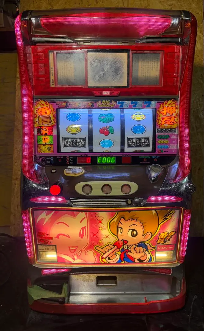 2026年最新】押忍番長 実機 初代の人気アイテム - メルカリ