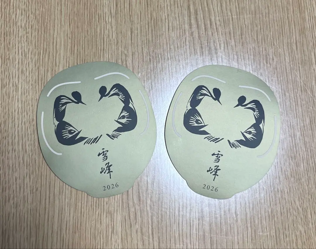 2026年最新】雪峰だるまの人気アイテム - メルカリ