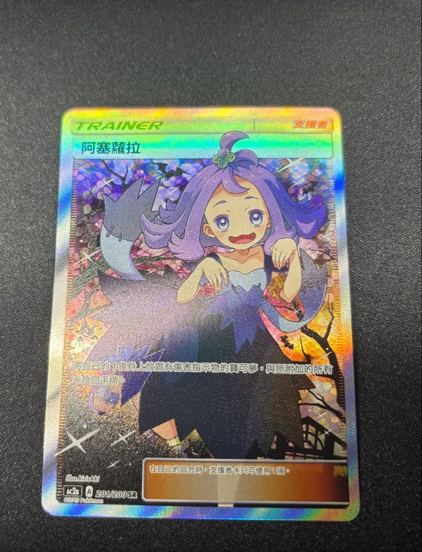 2026年最新】ポケモン 中国 アセロラの人気アイテム - メルカリ