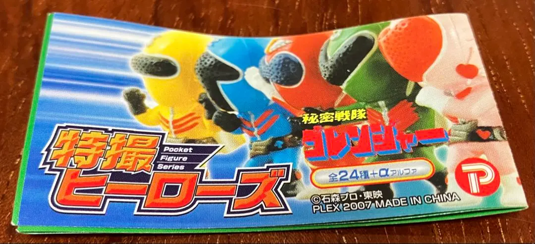 2026年最新】特撮ヒーローズ ゴレンジャーの人気アイテム - メルカリ