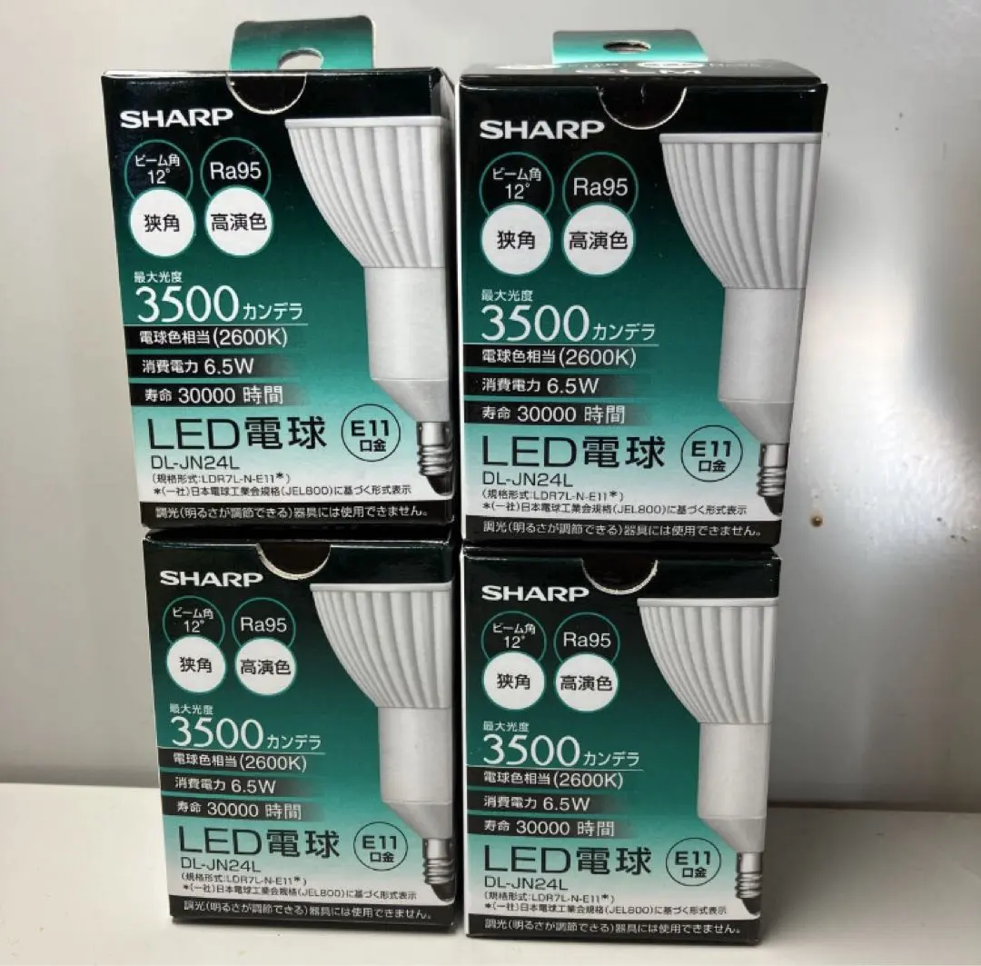 2026年最新】SHARP 蛍光灯・電球の人気アイテム - メルカリ